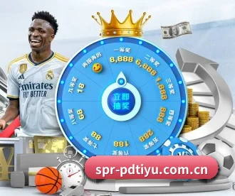 spr-pdtiyu.com.cn APP 深度功能